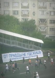 «От правды не убежишь»: во время Алматинского марафона задержали несколько человек