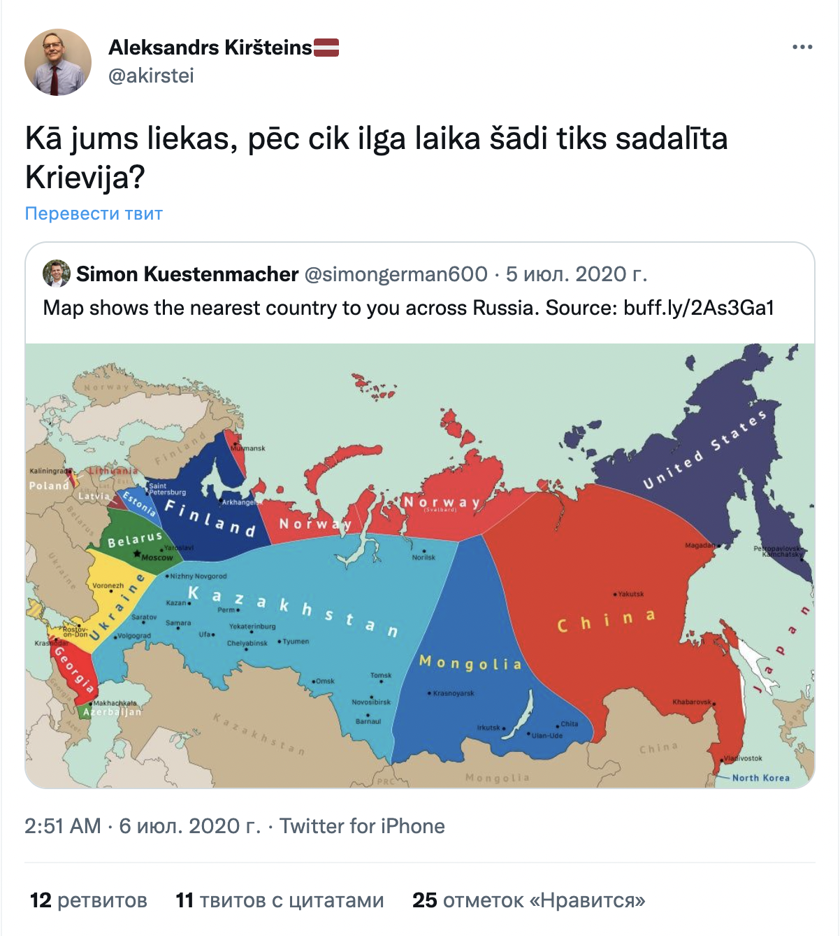 Карта россии на китайском