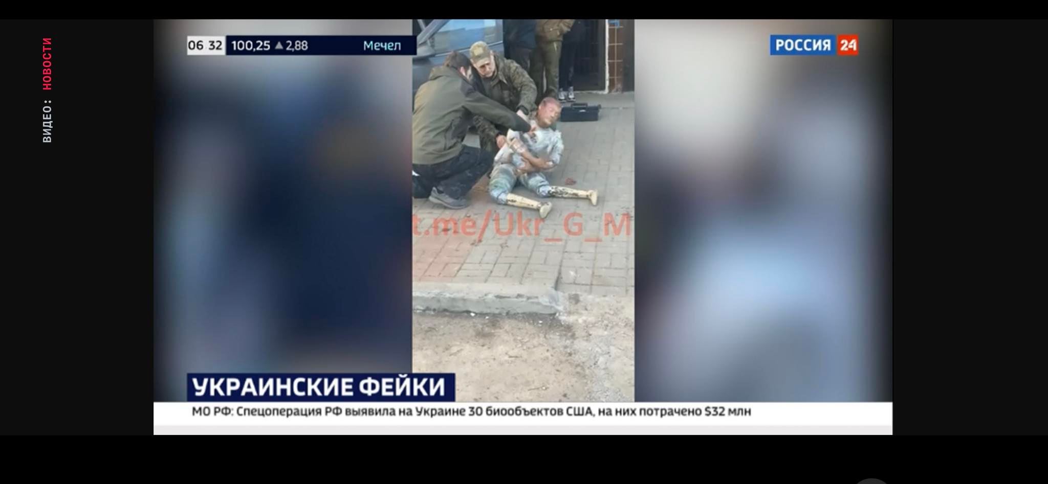 Телеграмм война на украине 18 без цензуры фото 73