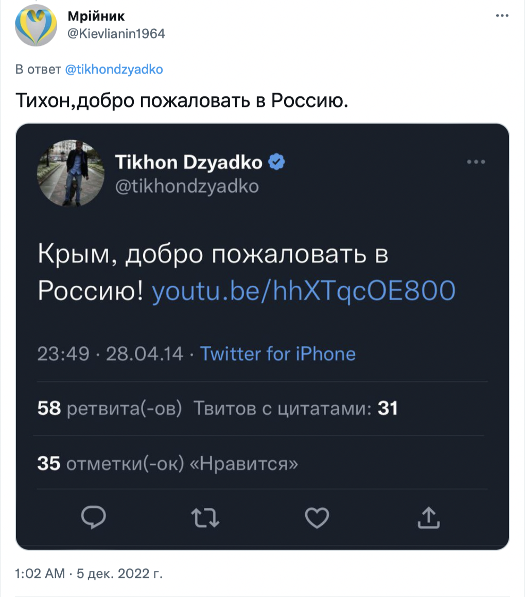 Сарказм или нет — как появился нарратив о поддержке сотрудниками телеканала «Дождь» аннексии Крыма