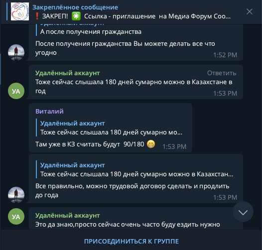 В Казахстане отменили «визаран» для граждан ЕАЭС. А был ли он законным до 2023 года?
