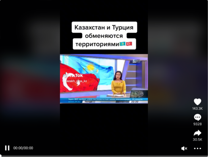 Қазақстан мен Түркия жер айырбастамақшы ма?
