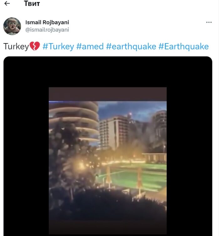 Землетрясение в Турции: видео с обрушением многоэтажки было снято в другой стране — Reuters 