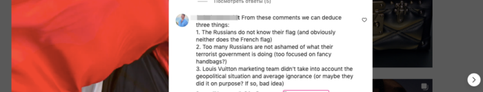 Правда ли, что Louis Vuitton использует символы российской агрессии для привлечения внимания?