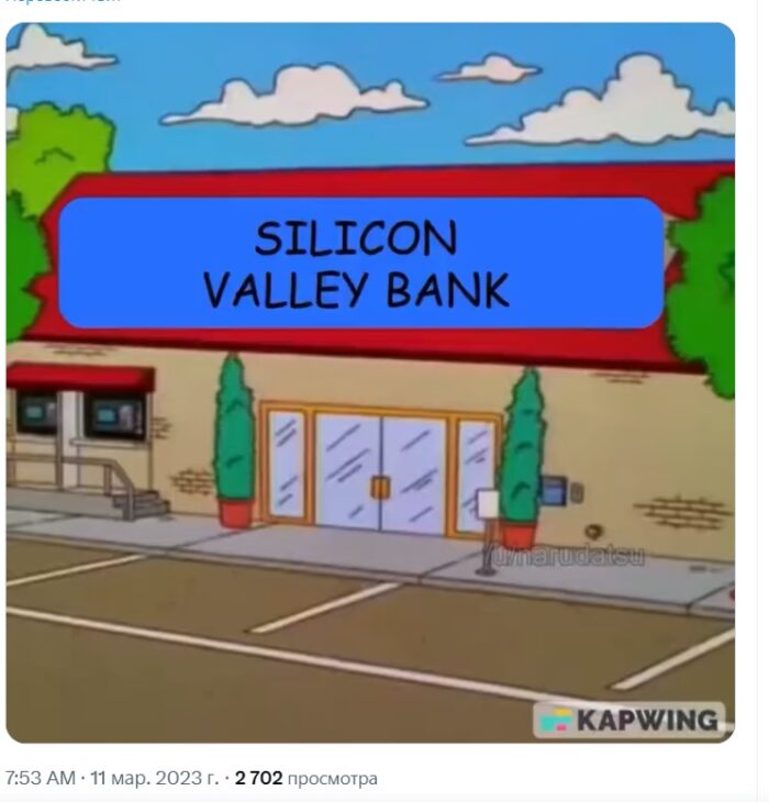 Предсказали ли «Симпсоны» банкротство Silicon Valley Bank в США — проверка Snopes